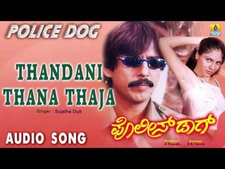 Police Dog | "Thandani Thana Thaja" Audio Song | Thriller Manju, Vinod Alwa, Shirin I Jhankar Music