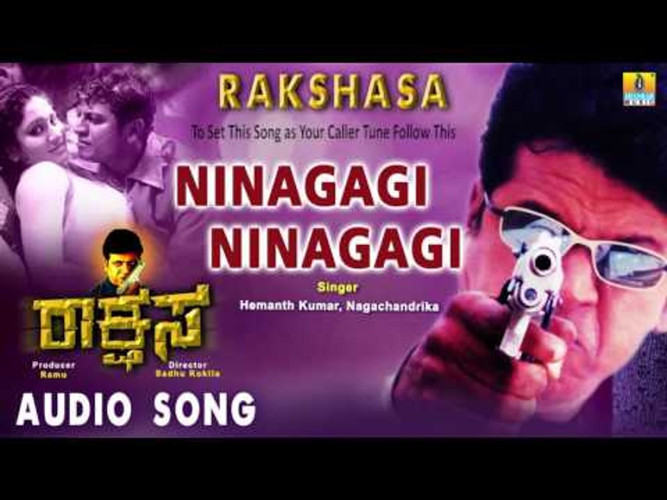 Rakshasa | "Ninagagi Ninagagi" Audio Song | Shiva Rajkumar, Gajala, Amrutha I Jhankar Music