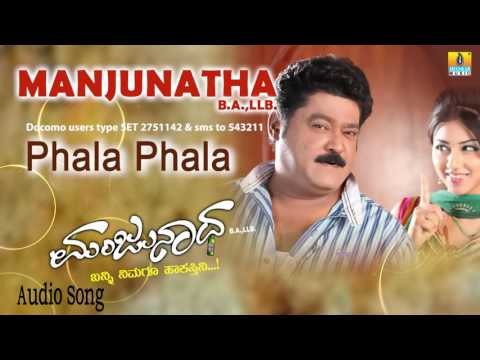 Manjunatha BA LLB | Phala Phala Holeyuva Audio Song | Jaggesh, Reema I Jhankar Music