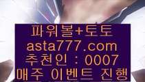 실시간카지노하는곳    온라인토토-(^※【 asta999.com  ☆ 코드>>0007 ☆ 】※^)- 실시간토토 온라인토토ぼ인터넷토토ぷ토토사이트づ라이브스코어    실시간카지노하는곳