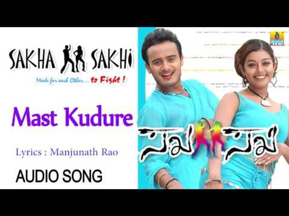 Sakha Sakhi | "Mast Kudure" Audio Song | Sunil Rao, Chaya Singh I Jhankar Music