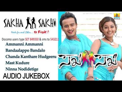 Sakha Sakhi I Audio Jukebox I Sunil Rao, Chaya Singh I Jhankar Music