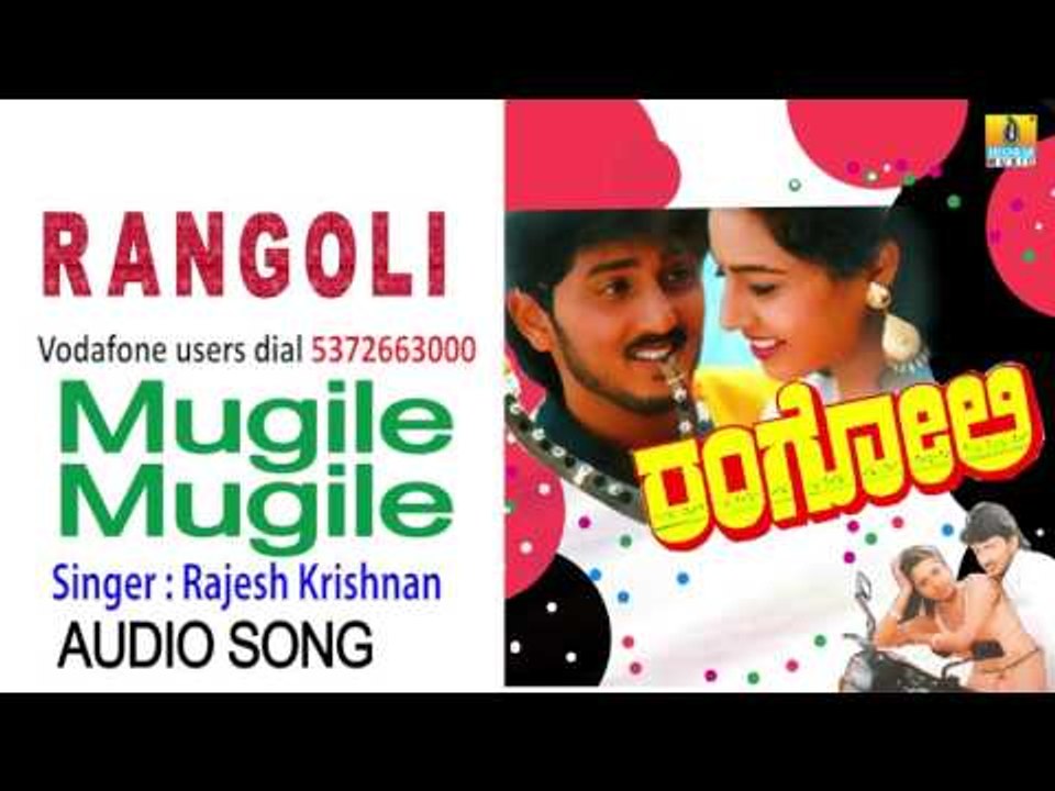 Rangoli | "Mugile Mugile" Audio Song | Sumanth, Ruchita Prasad I Jhankar Music