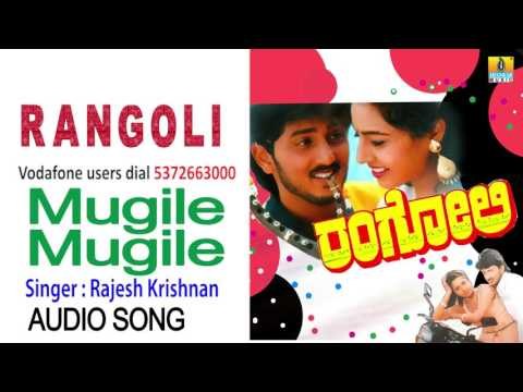 Rangoli | Mugile Mugile Audio Song | Sumanth, Ruchita Prasad I Jhankar Music