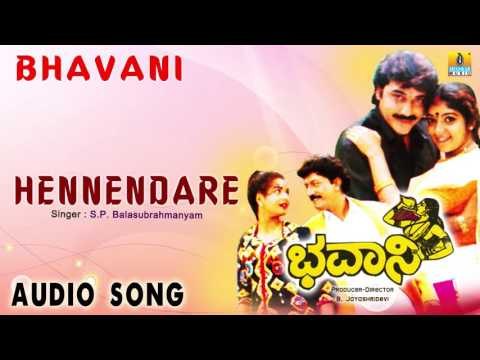 Bhavani | Hennandare Audio Song | Shashikumar, Sithara I Jhankar Music