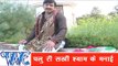 श्याम के मनाई Shyam Ke Manayi - Hori - Manoj Tiwari ''Mridul'' - Bhojpuri Holi Songs 2015