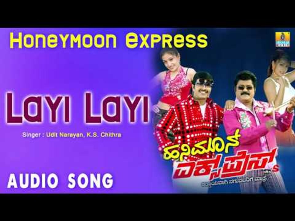 Honey Moon Express I "Layi Layi " Audio Song I S. Narayan, Jaggesh, Deepu I Jhankar Music