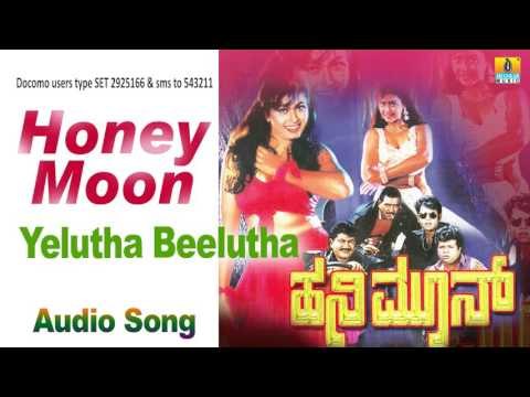 Honey Moon I Yelutha Beelutha Audio Song I Charan Raj, Dolly Minhas I Jhankar Music