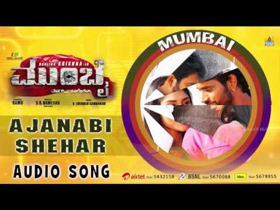 Mumbai Kannada Movie | "Ajanabi Shehar" Audio Song | Darling Krishna, Teju | Ramu Films