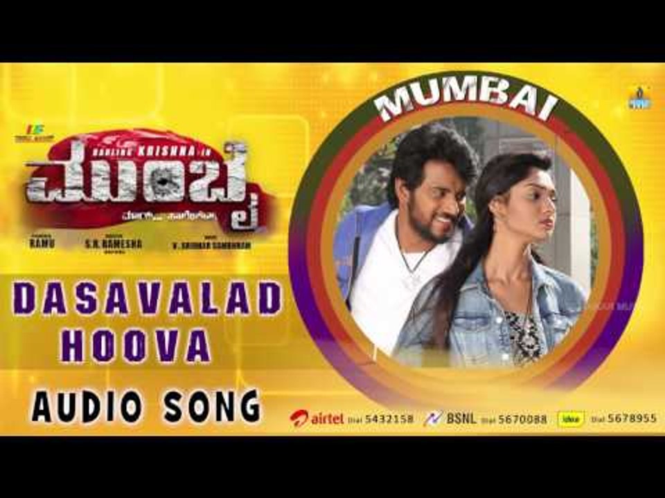 Mumbai Kannada Movie | "Dasavalad Hoova" Audio Song | Darling Krishna, Teju | Ramu Films
