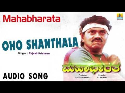 Mahabharatha I Oho Shanthala Audio Song I Vinod Raj, Charan Raj, Chaitali I Jhankar Music