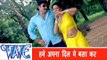 हमें अपना दिल में  Hame Apna Dil Me - Andha Kanoon - Bhojpuri Hit Songs HD