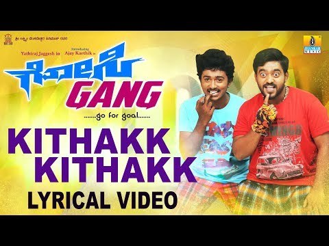 Gosi Gang - Kittak Kittak Lyrical Video Song | Vijay Prakash | New Kannada Song 2018