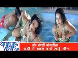 घड़ी में बजल बाटे साढ़े तीन Ghadi MeBajal Bate SadeTin - Kheshari Lal Yadav - Bhojpuri Hit Songs 2015
