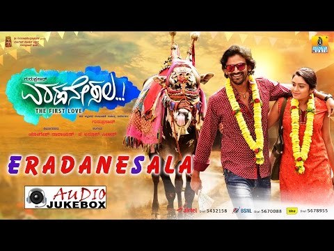 Eradanesala Kannada Movie | Full Songs Audio Jukebox | Guruprasad | J Anoop Seelin | Dhananjaya