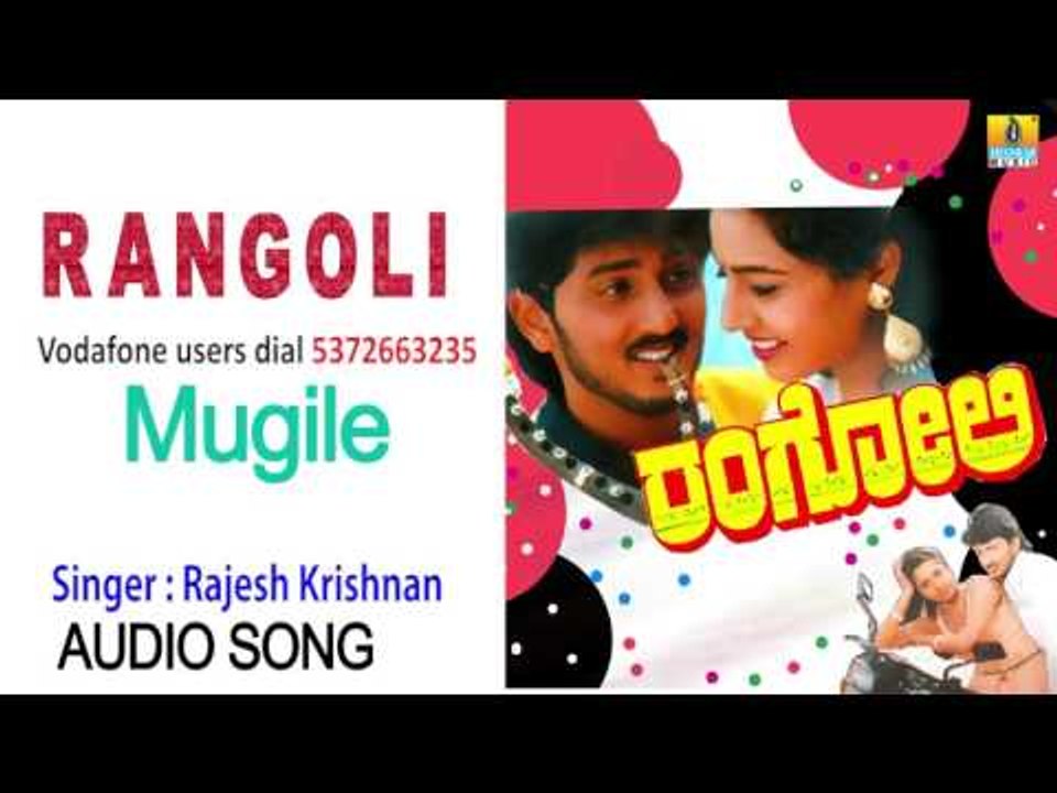 Rangoli | "Mugile" Audio Song | Sumanth, Ruchita Prasad I Jhankar Music