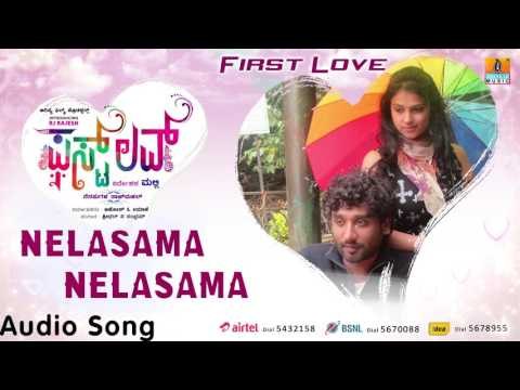 First Love Kannada Movie | Nelasama Nelasama Audio Song | RJ Rajesh, Kavitha | V Sridhar