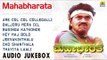 Mahabharatha I Audio Jukebox I Vinod Raj, Charan Raj, Chaitali I Jhankar Music