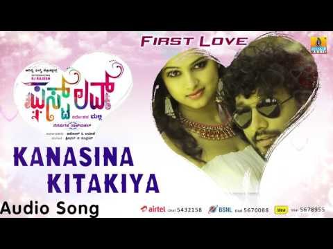 First Love Kannada Movie | Kanasina Kitakiya Audio Song | RJ Rajesh, Kavitha, Sneha | V Sridhar