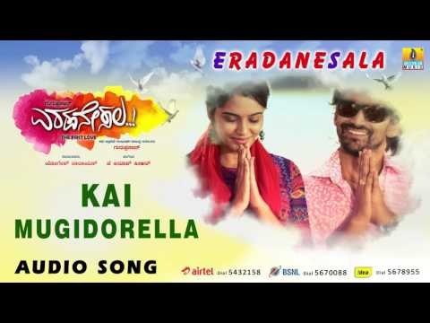 Eradanesala Kannada Movie | Kai Mugidorella Audio Song | Dhananjaya, Sangeetha Bhat | Guruprasad