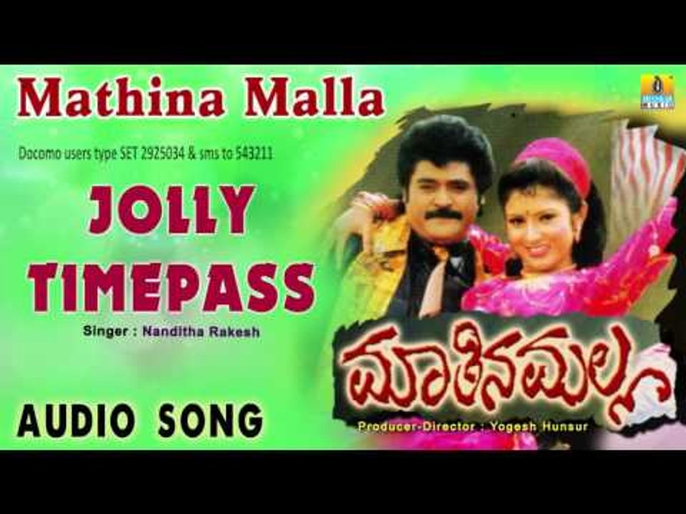 Maathina Malla I "Jolly Timepass" Audio Song I Jaggesh, Vijaylakshmi, Charulata I Jhankar Music