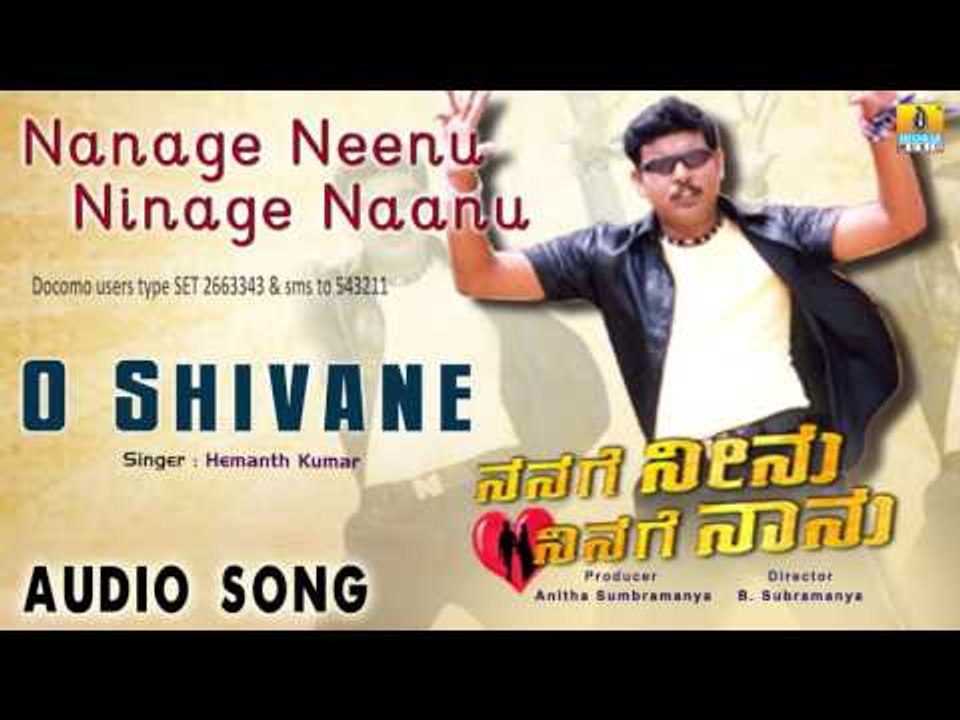Nanage Neenu Ninage Naanu | "O Shivane" Audio Song | Rakesh, Sangeetha Shetty