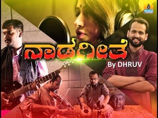 Jai Bharatha Jananiya Tanujathe | Nada Geethe I Karnataka Rajyotsava Song