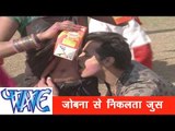 जोबना से निकलता जुस Jobana Se Nikalta Jush - Bhojpuri Hit Holi Song - Holi Me Hilake Dali  HD