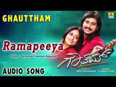 Ghauttham I Ramapeeya Audio Song I Prem Kumar, Sarah I Jhankar Music