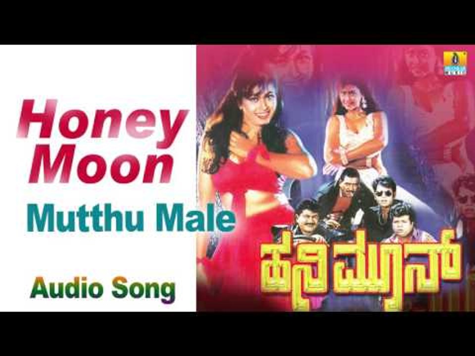 Honey Moon I "Mutthu Male" Audio Song I Charan Raj, Dolly Minhas I Jhankar Music