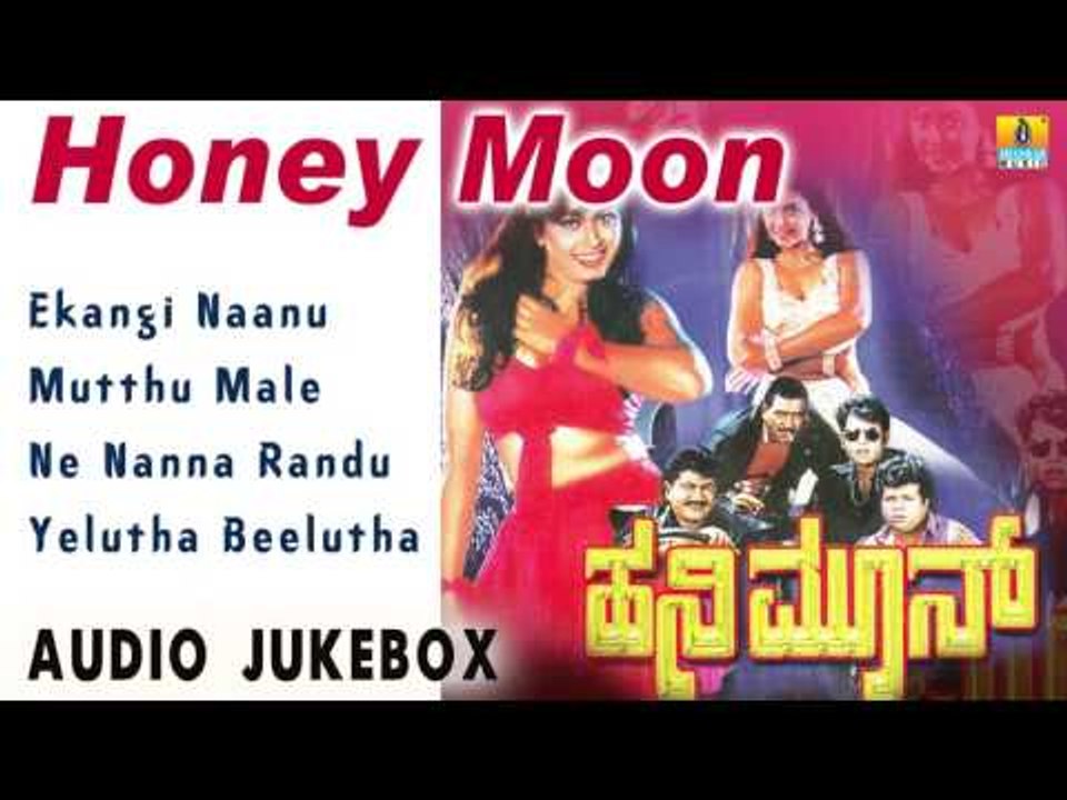 Honey Moon I Audio Jukebox I Charan Raj, Dolly Minhas I Jhankar Music