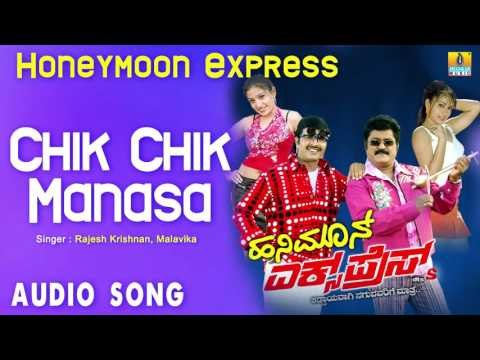 Honey Moon Express I Chik Chik Manasa Audio Song I S. Narayan, Jaggesh, Deepu I Jhankar Music