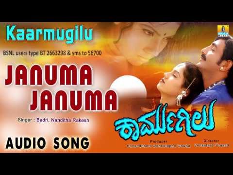 Kaarmugilu I Januma Januma Audio Song I Avinash, Tara, Usha Kiran I Jhankar Music