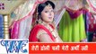 तेरी डोली चली Teri Doli Chali - Rakesh Mishra - Bhojpuri Hit Songs 2015 - Prem Diwani