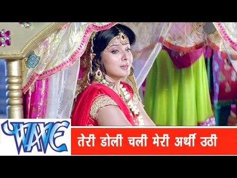 तेरी डोली चली Teri Doli Chali - Rakesh Mishra - Bhojpuri Hit Songs 2015 - Prem Diwani