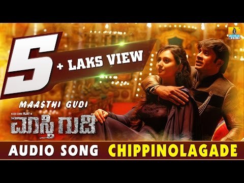 Chippinolagade - Maasthi Gudi I Duniya Vijay I Amulya I Kriti Kharbanda | Nagashekar