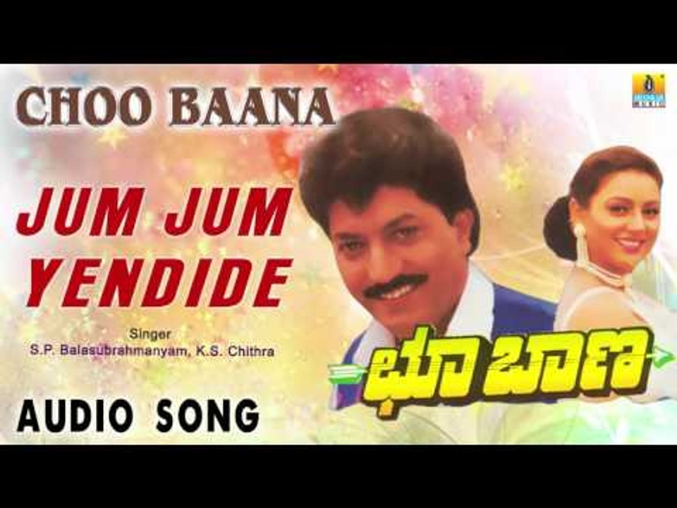 Choo Baana I "Jum Jum Yendide" Audio Song I Devaraj, Swarna I Jhankar Music