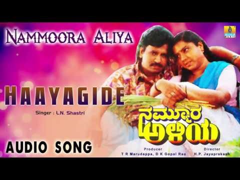 Nammoora Aliya | Haayagide Audio Song | Jayaprakash, Thara I Jhankar Music