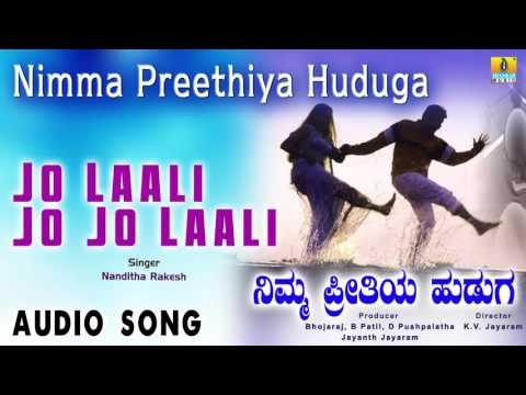 Nimma Preethiya Huduga | Jo Laali Jo Jo Laali Audio Song | Vinod Alva, Vinaya Prasad
