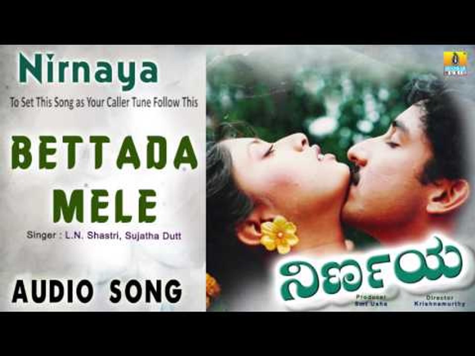 Nirnaya | "Bettada Mele" Audio Song | Sanjay, Malashree I Jhankar Music
