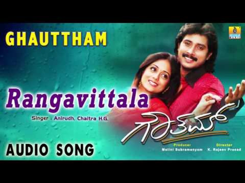 Ghauttham I "Rangavittala" Audio Song I Prem Kumar, Sarah I Jhankar Music