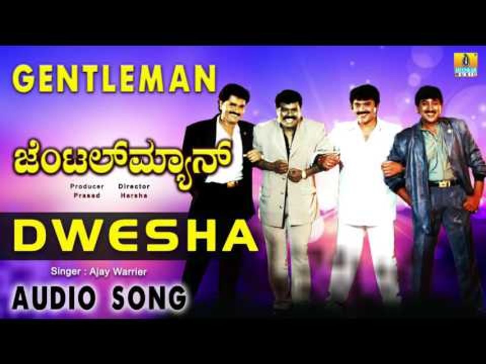 Gentleman I "Dwesha" Audio Song I Devaraj, Malashree I Jhankar Music