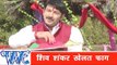 शिव शंकर खेलत Shiv Shanker Khelat - Hori - Manoj Tiwari ''Mridul'' - Bhojpuri Holi Songs 2015