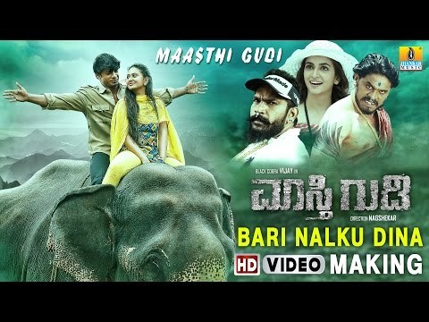 Maasthi Gudi Bari Nalku Dina - Making Video | Duniya Vijay, Amulya, Kriti Kharbanda | Nagshekar