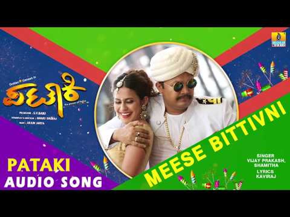 Pataki - "Meese Bittivni" Audio Song | Ganesh, Ranya Rao | Arjun Janya