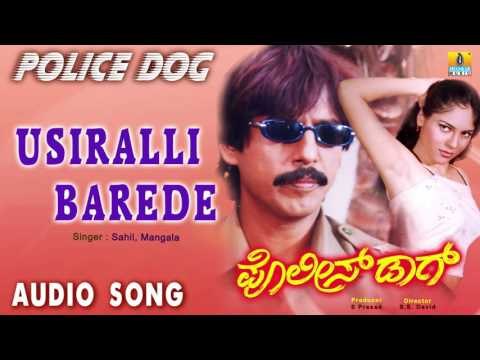 Police Dog | Usiralli Barede Audio Song | Thriller Manju, Vinod Alwa, Shirin I Jhankar Music