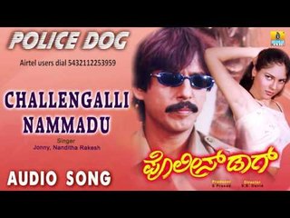 Police Dog | "Challengalli Nammadu" Audio Song | Thriller Manju, Vinod Alwa, Shirin I Jhankar Music