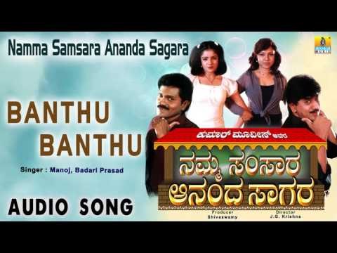 Namma Samsara Ananda Sagara | Banthu Banthu Bijali Audio Song | Vinod Raj, Kumar Govind, Thara