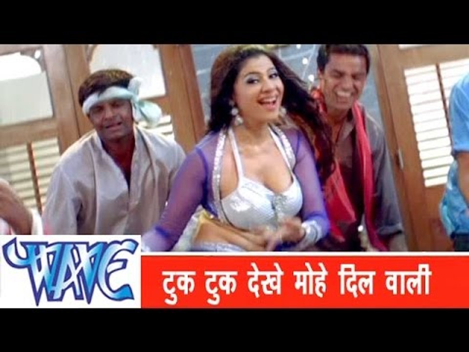टूक टूक देखे दिल वाली Tuk Tuk Dekhe Dil Wali - Andha Kanoon - Bhojpuri Hit Songs HD