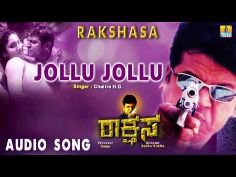 Rakshasa | Jollu Jollu Audio Song | Shiva Rajkumar, Gajala, Amrutha I Jhankar Music